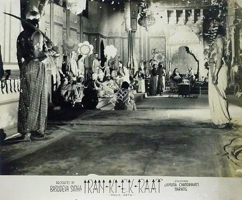 Basudev Sinha (Producer), Iran Ki Ek Raat, 1949, Lobby Card