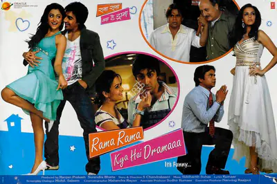 Surendra Bhatia (Producer), Rama Rama Kya Hai Dramaaa, 2008, Lobby Card