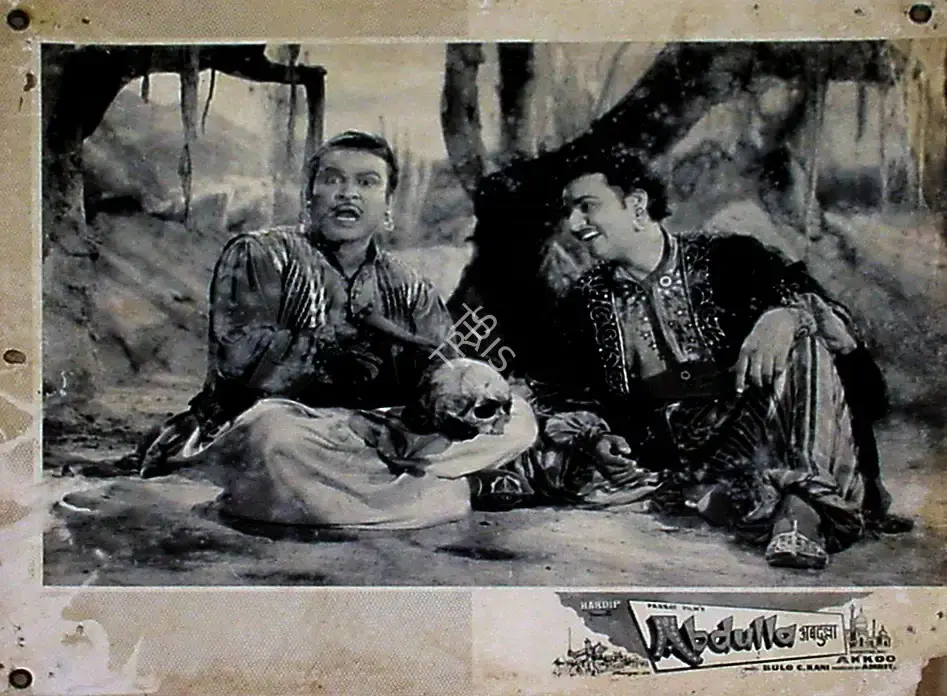 Amrit Chatrath (Producer), Abdulla, 1960, Lobby Card