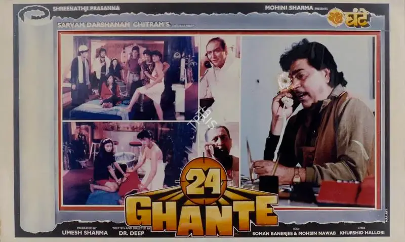 Umesh Sharma (Producer), 24 Ghante, Lobby Card