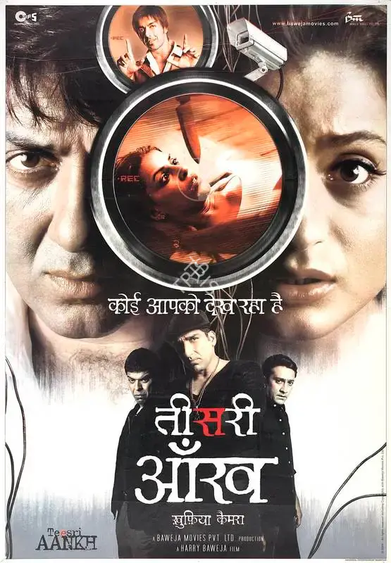 Harry Baweja (Producer), Teesri Aankh, 2006, Full Sheet Poster
