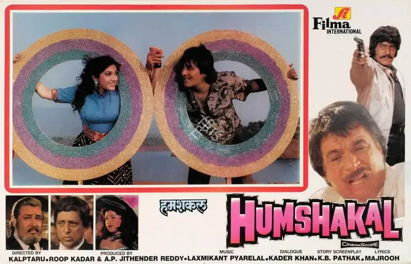 Roop Kadar (Producer), Humshakal, 1992, Lobby Card