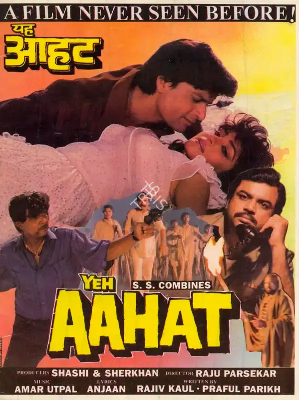 K.A. Sherkhan (Producer), Yeh Aahat, Song-Synopsis Booklet