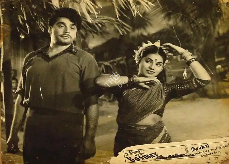 Gulshan Bahl (Producer), Miss Bombay, 1957, Lobby Card