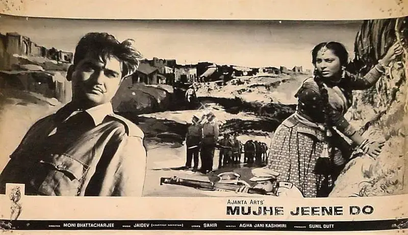 Apurba Bhattacharjee (Cinematographer), Mujhe Jeene Do, 1963, Lobby Card