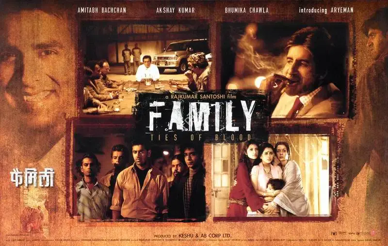 Keshu Ramsay (Producer), Family, 2006, Lobby Card