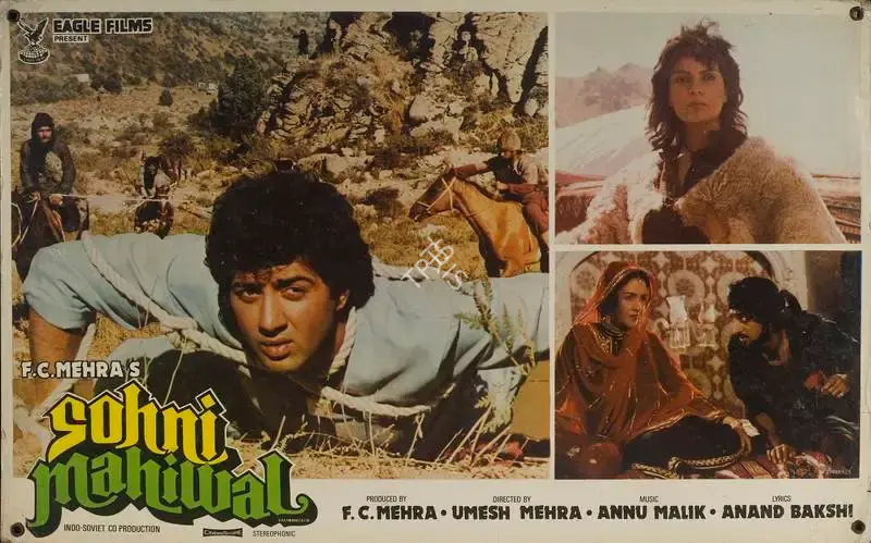 F.C. Mehra (Producer), Sohni Mahiwal, 1984, Lobby Card