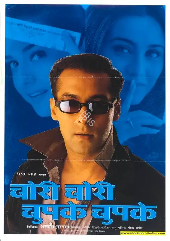 Nazim Rizvi (Producer), Chori Chori Chupke Chupke, 2001, Full Sheet Poster