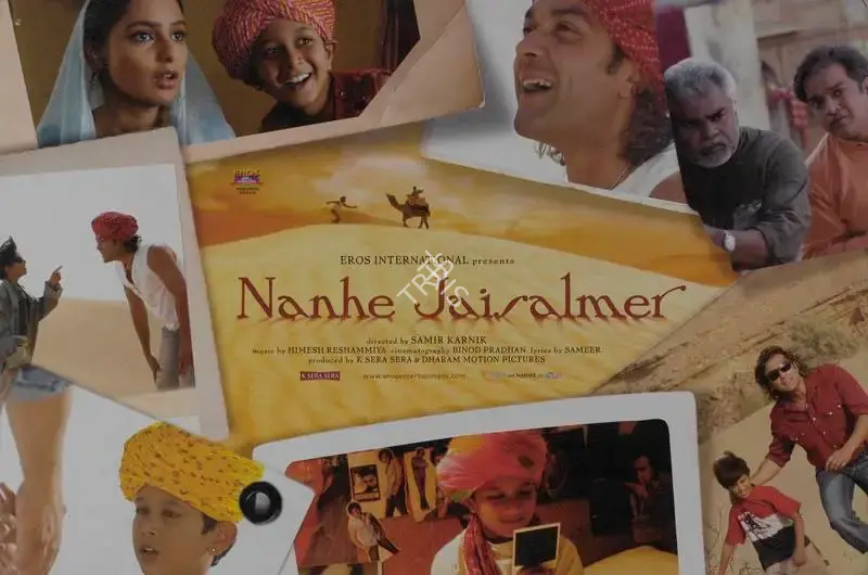Samir Karnik (Director), Nanhe Jaisalmer, 2007, Lobby Card