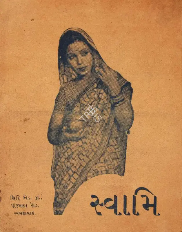 A.R. Kardar (Director), Swami, 1941, Song-Synopsis Booklet