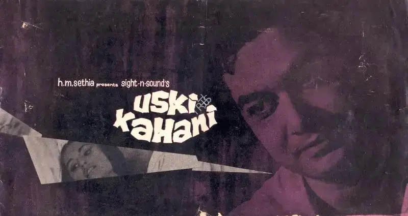 Mughni Abbasi (Producer), Uski Kahani, 1966, Song-Synopsis Booklet