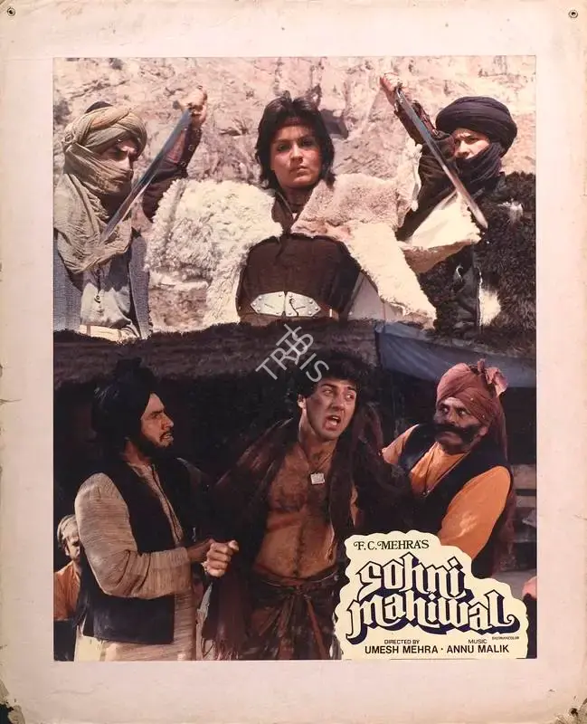 F.C. Mehra (Producer), Sohni Mahiwal, 1984, Lobby Card