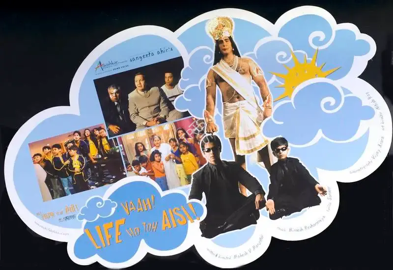 Sangeeta Ahir (Producer), Vaah Life Ho To Aisi, 2005, Lobby Card