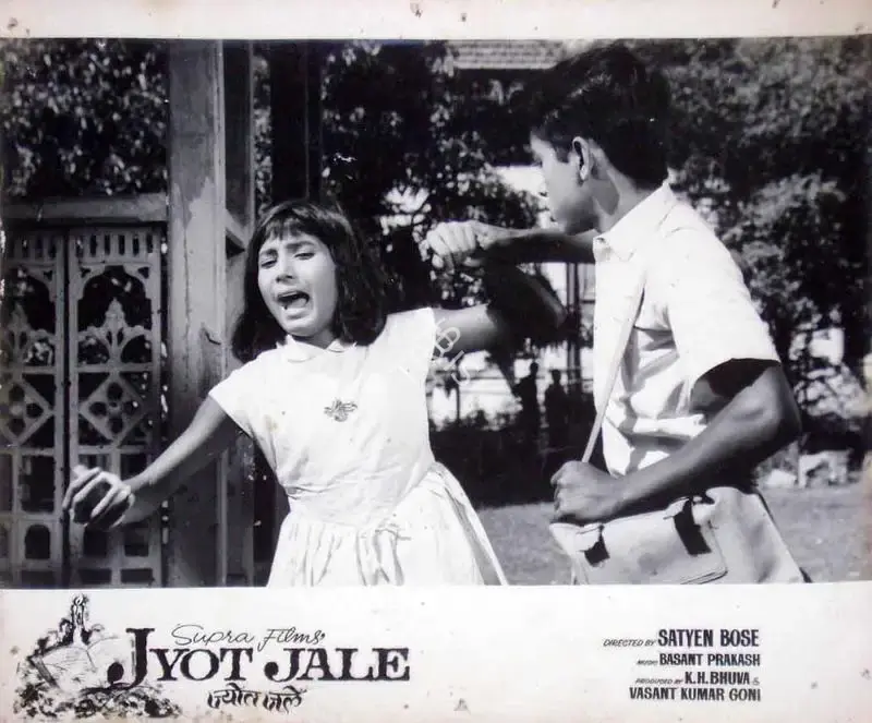 K.H. Bhuva (Producer), Jyot Jale, 1968, Lobby Card