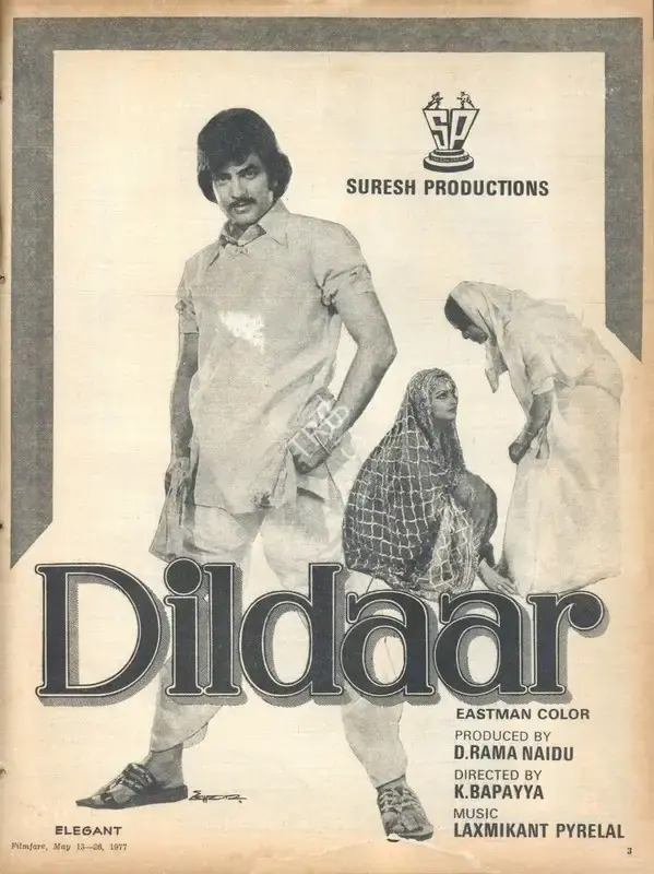 D.Rama Naidu (Producer), Dildaar, 1977, Advertisement