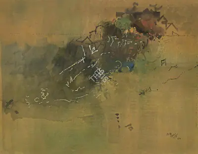 Ganesh Haloi (Artist), Untitled, 2007, Painting