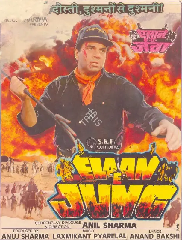 Anuj Sharma (Producer), Elaan E Jung, 1989, Song-Synopsis Booklet