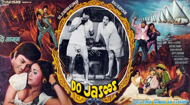 Naresh Kumar (Producer), Do Jasoos, 1975, Lobby Card