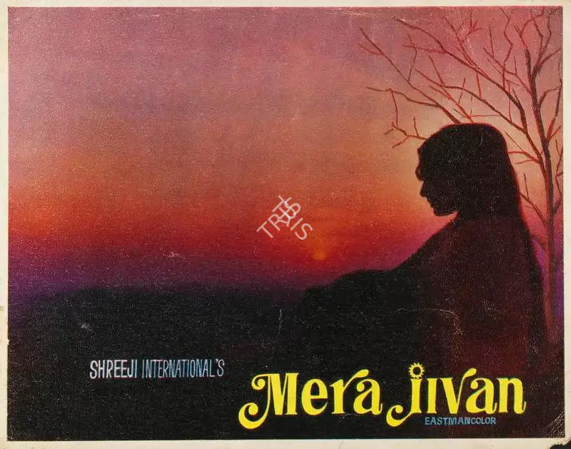 Hasmukh Kothari (Producer), Mera Jivan, 1976, Song-Synopsis Booklet