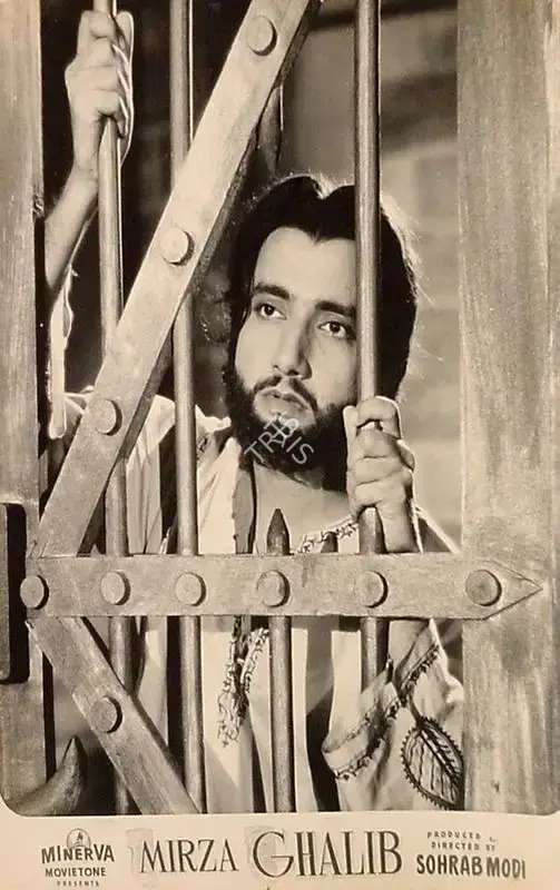 V. Avadhut (Cinematographer), Mirza Ghalib, 1954, Lobby Card
