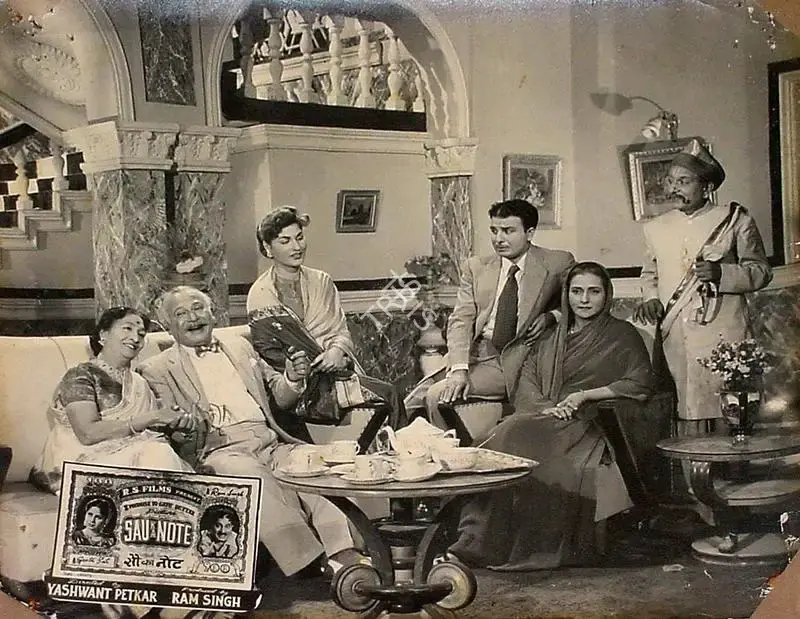 Ram Singh (Producer), Sau Ka Note, 1955, Lobby Card