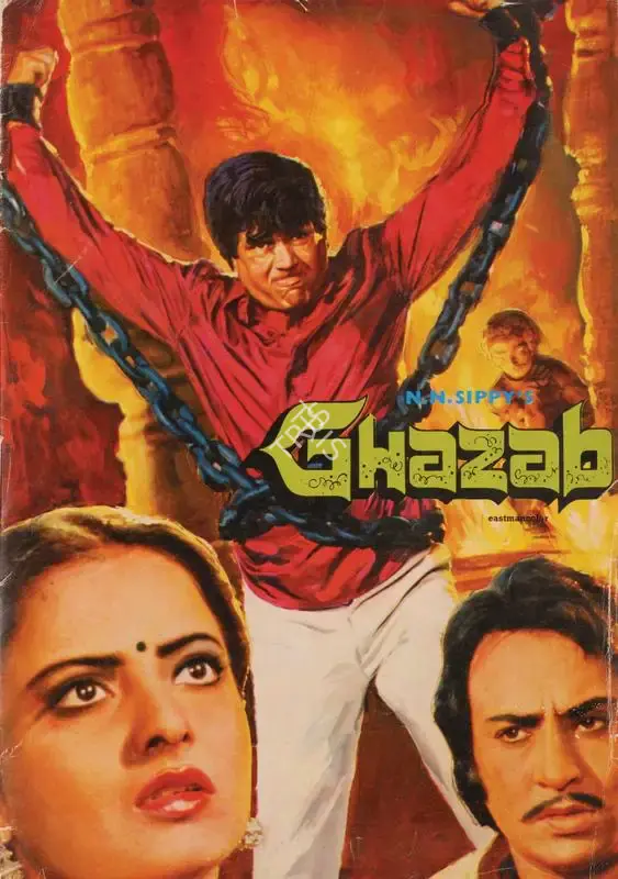 N.N. Sippy (Producer), Ghazab, 1982, Song-Synopsis Booklet