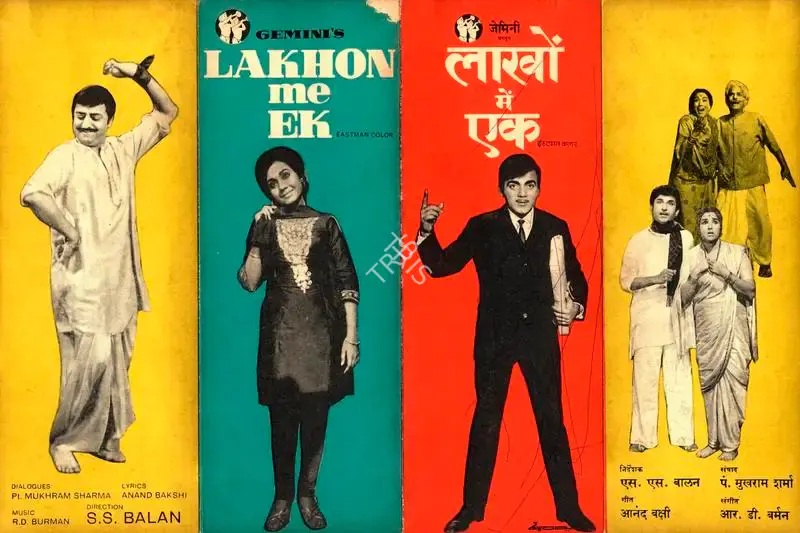 S.S. Balan (Director), Lakhon Me Ek, 1971, Song-Synopsis Booklet
