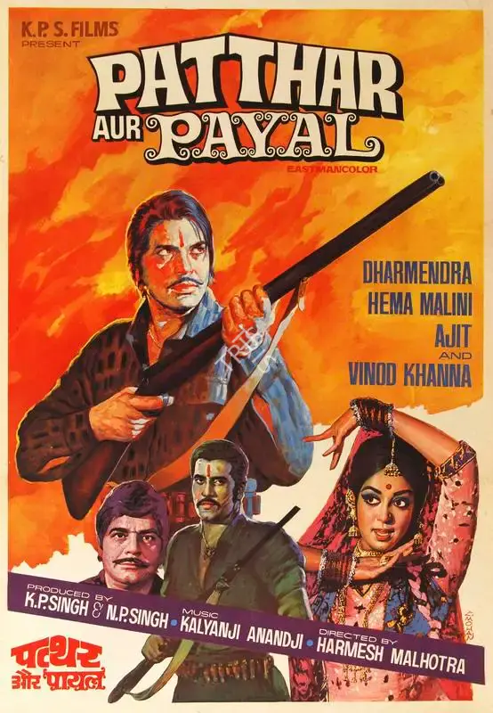 C. Mohan (Designer), Patthar Aur Payal, 1974, Half Sheet Poster
