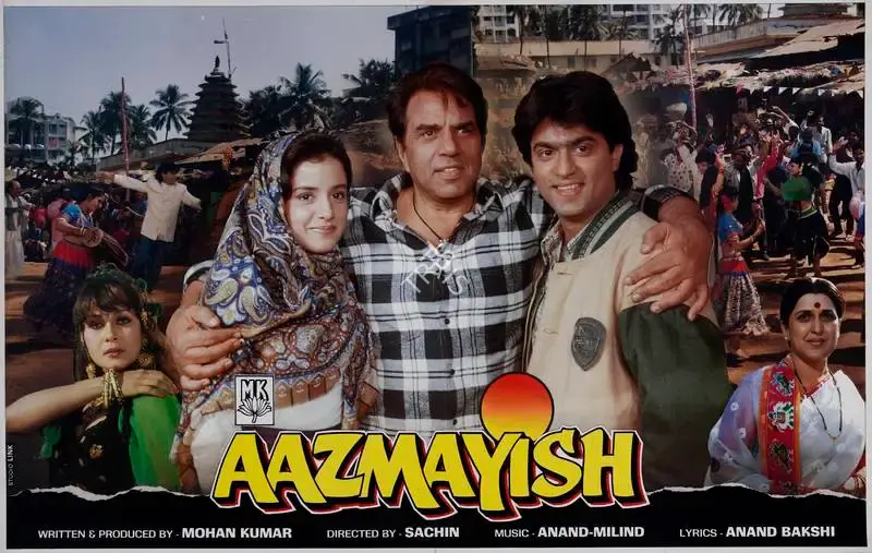 Mohan Kumar (Producer), Aazmayish, 1995, Lobby Card