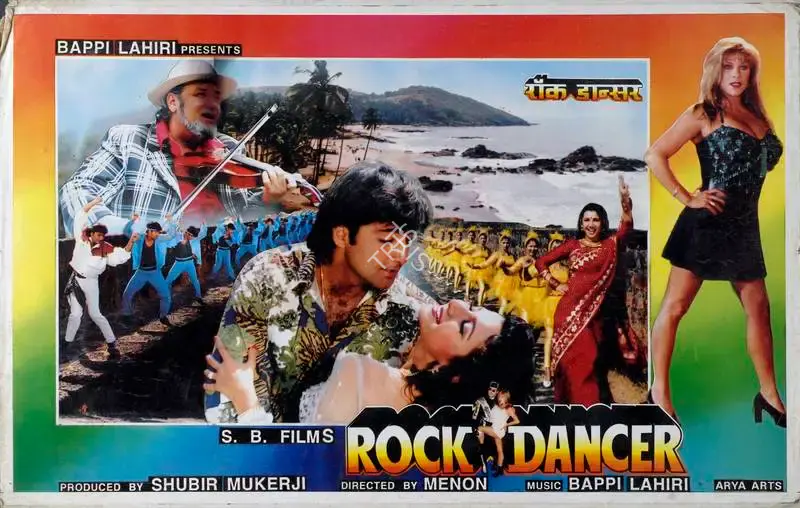 Shubir Mukerji (Producer), Rock Dancer, 1995, Lobby Card