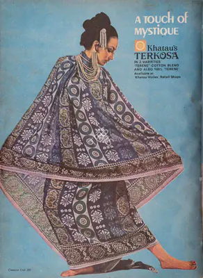 Gulshan Ewing (Editor), Star & Style, 1970, Magazine