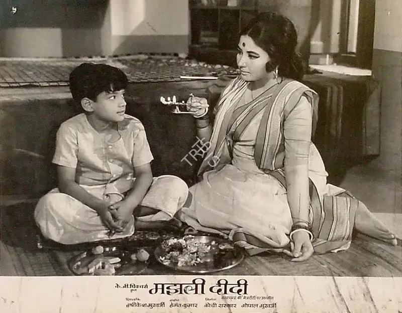 Jaywant Pathare (Cinematographer), Majhli Didi, 1967, Lobby Card