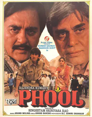 Rajendra Kumar (Producer), Phool, 1993, Full Sheet Poster