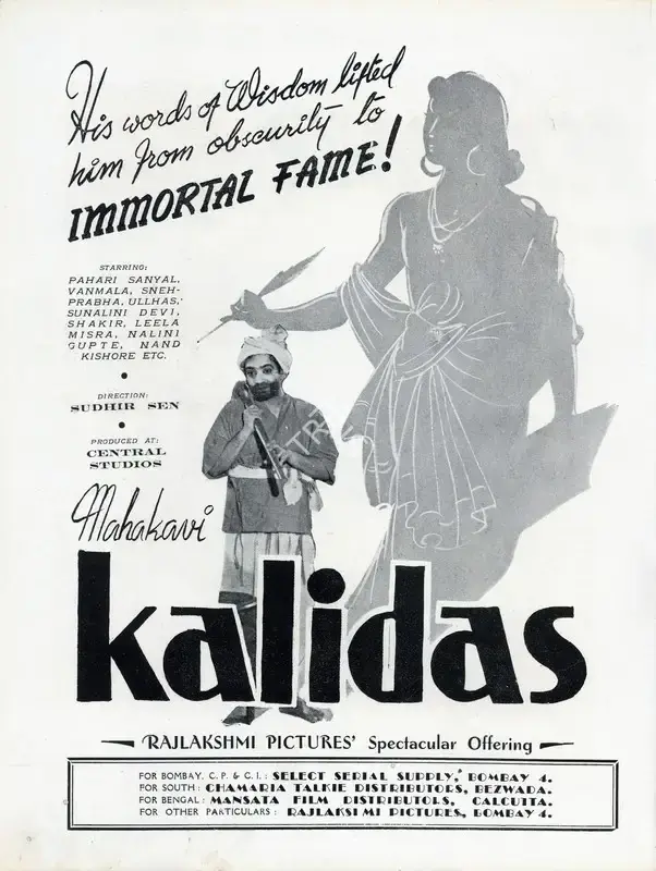 Sudhir Sen (Director), Mahakavi Kalidas, 1944, Advertisement