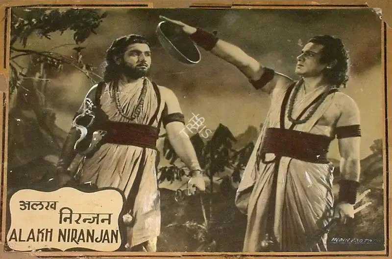 Gunjal (Director), Alakh Niranjan, 1950, Lobby Card