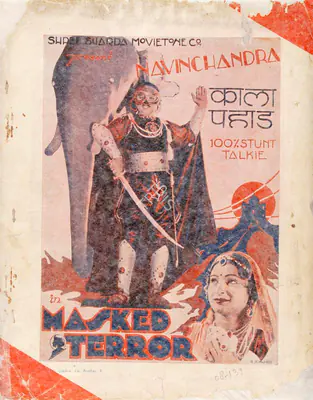 S.R. Apte (Director), Kala Pahad, 1933, Song-Synopsis Booklet