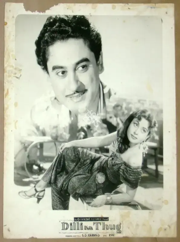 S.D. Narang (Producer), Dilli Ka Thug, 1958, Lobby Card