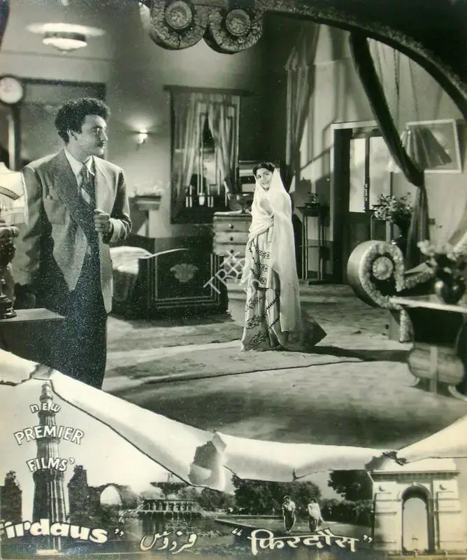 H. Ahluwalia (Director), Firdaus, 1953, Lobby Card