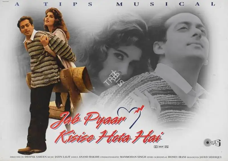 Kumar S. Taurani (Producer), Jab Pyaar Kisise Hota Hai, 1998, Lobby Card