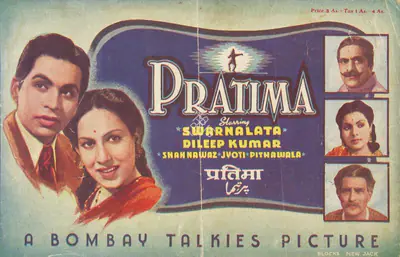 M.I. Dharamsey (Producer), Pratima, 1945, Song-Synopsis Booklet
