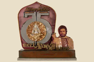 G. A. Seshagiri Rao (Producer), Meri Aawaz Suno, 1981, Jubilee Trophy