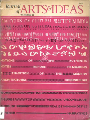 Geeta Kapur (Executive Editor), Journal of Arts & Ideas, 1991, Journal