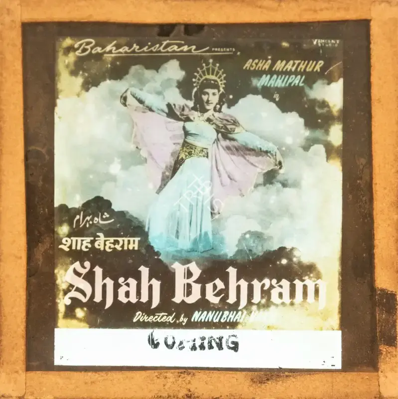 Mulk Raj Bhakhri (Producer), Shah Behram, 1955, Glass Slide