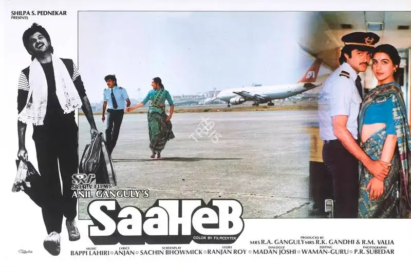 P. Subedar (Cinematographer), Saaheb, 1985, Lobby Card