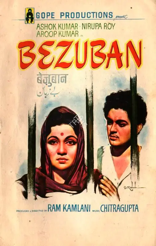 Ram Kamlani (Producer), Bezuban, 1962, Song-Synopsis Booklet