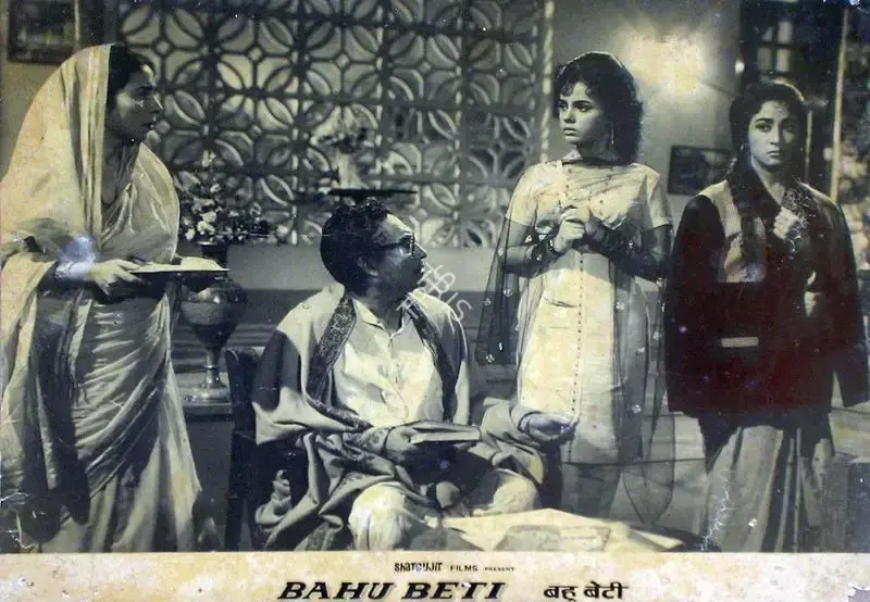 Shatrujit Paul (Producer), Bahu Beti, 1965, Lobby Card