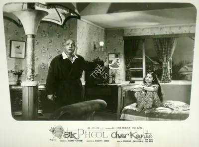 Taru Dutt (Cinematographer), Ek Phool Char Kante, 1960, Lobby Card