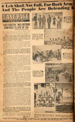 Khwaja Ahmad Abbas (Columnist), "Lost Horizon" was Nothing Compared to Epic of Leh, 1948, Essay