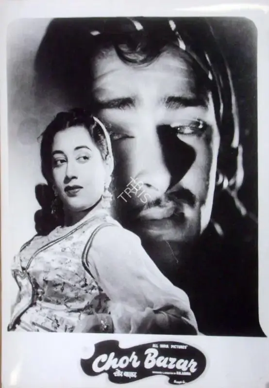P.N. Arora (Producer), Chor Bazaar, 1954, Lobby Card