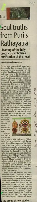Poornima Upadhyaya (Reporter), Soul Truths From Puri's Rathayatra, 2006, Newspaper Clipping